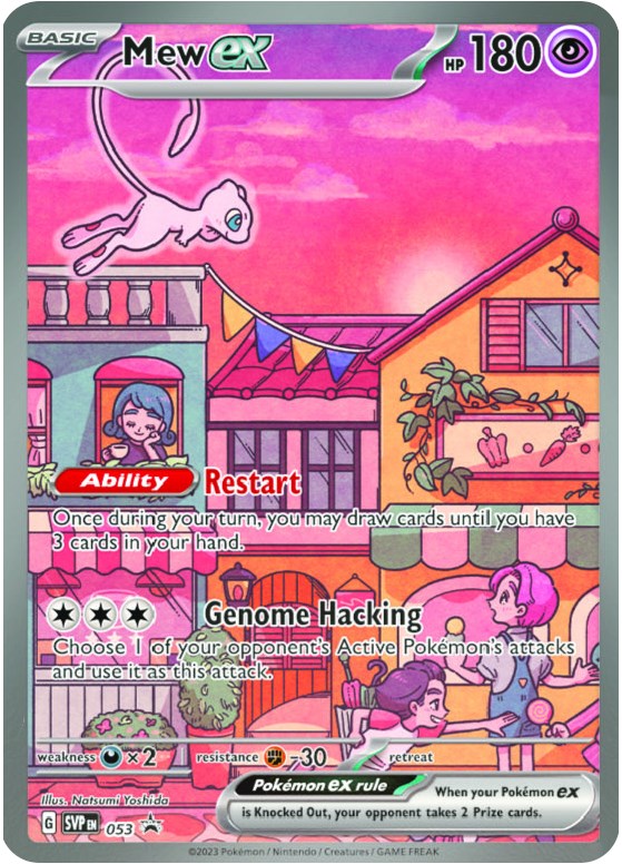 Mew ex - 053