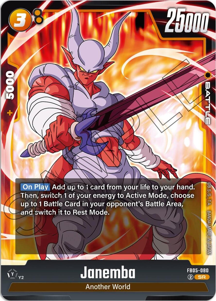 Janemba - FB05-080