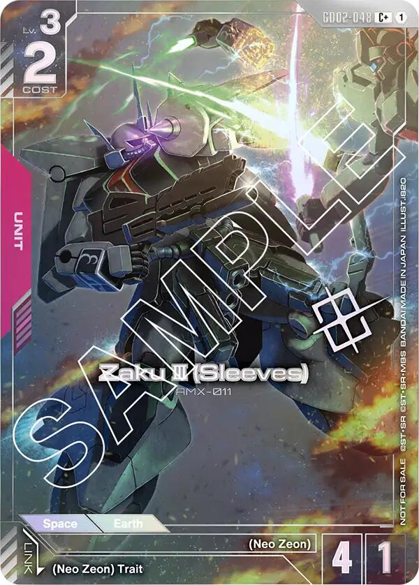 Zaku III (Sleeves) (Store Tournament Winner Pack 02)