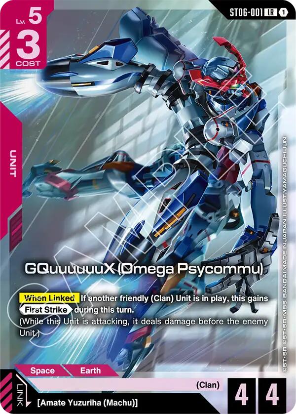GQuuuuuuX (Omega Psycommu) (LR) (Premium Card Collection Gundam Assemble)