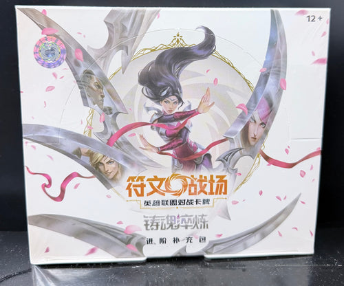 sword art online vol 2 booster box Union Arena TCG JP: Sword Art Online Vol.2 Booster Box