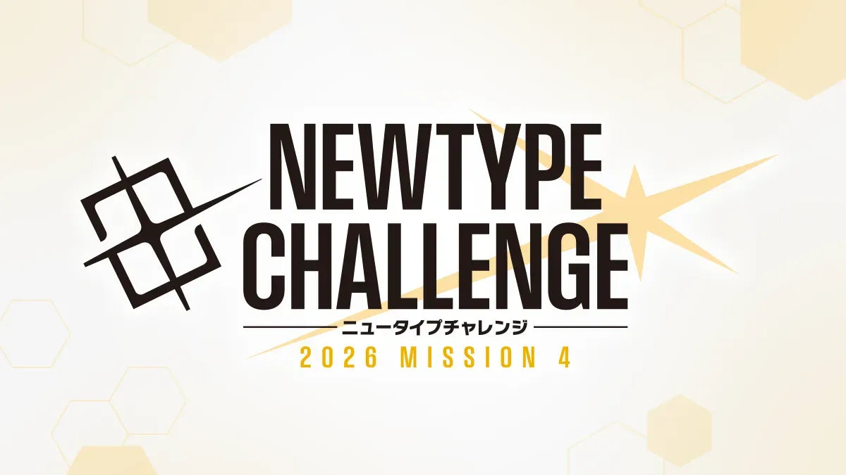 Gundam Newtype Challenge Mission 4 08/01